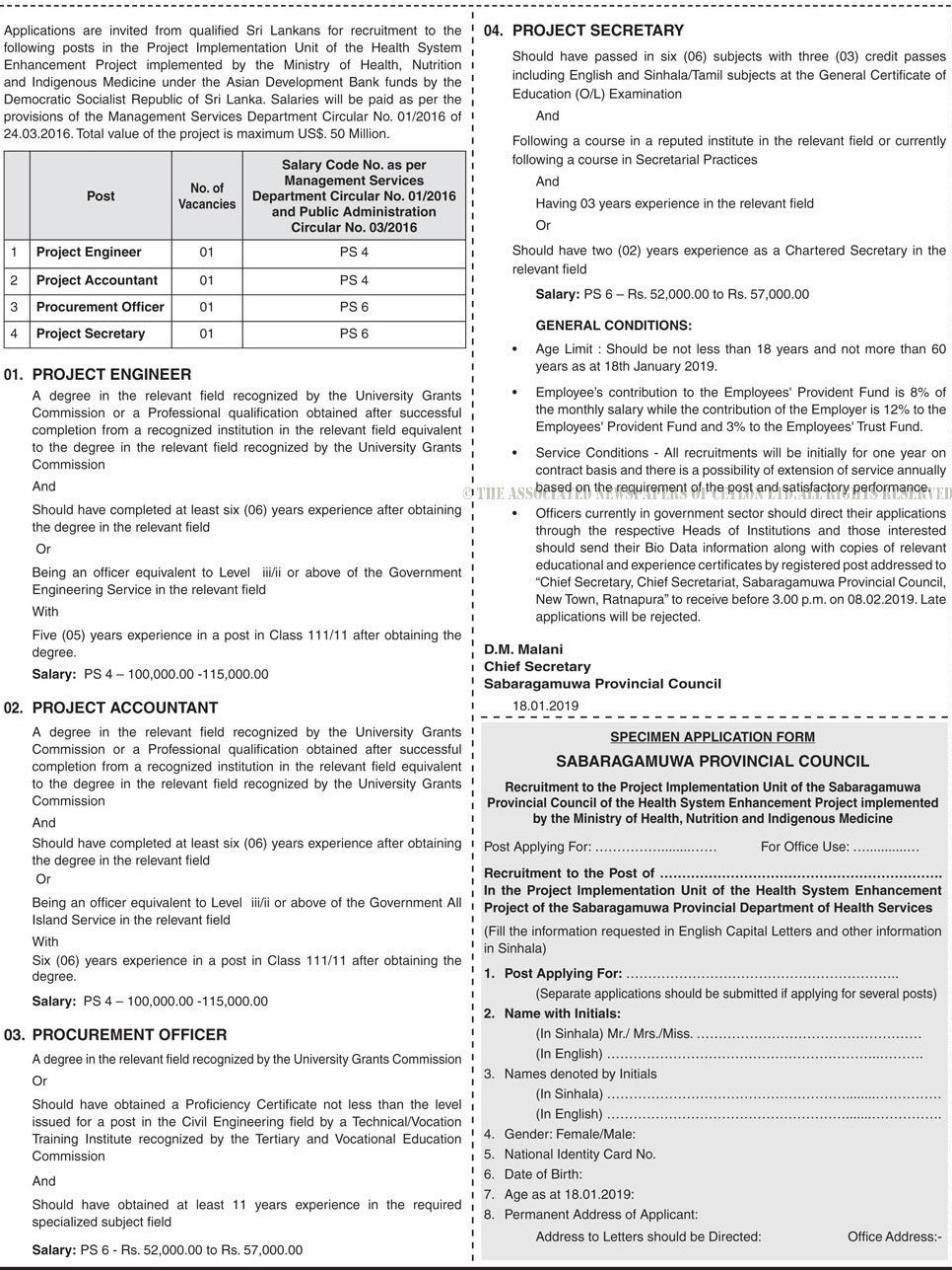 Project Engineer, Project Accountant, Procurement Officer, Project Secretary - Sabaragamuwa Provincial Council